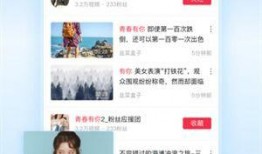 快手小兔子爆料视频大全,趣味瞬间，欢乐集结