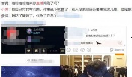 怀化热点爆料事件视频播放,真相揭秘，网友热议不断