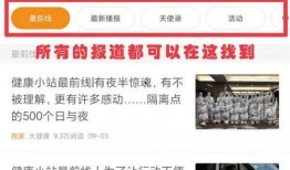 最新温州爆料新闻报道大全,聚焦热点事件，深度解析社会动态