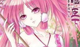 君临臣下动漫在线观看,穿越时空的权谋传奇